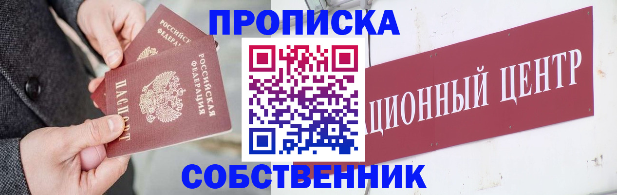 регистрация для дет. сада в Пушкино